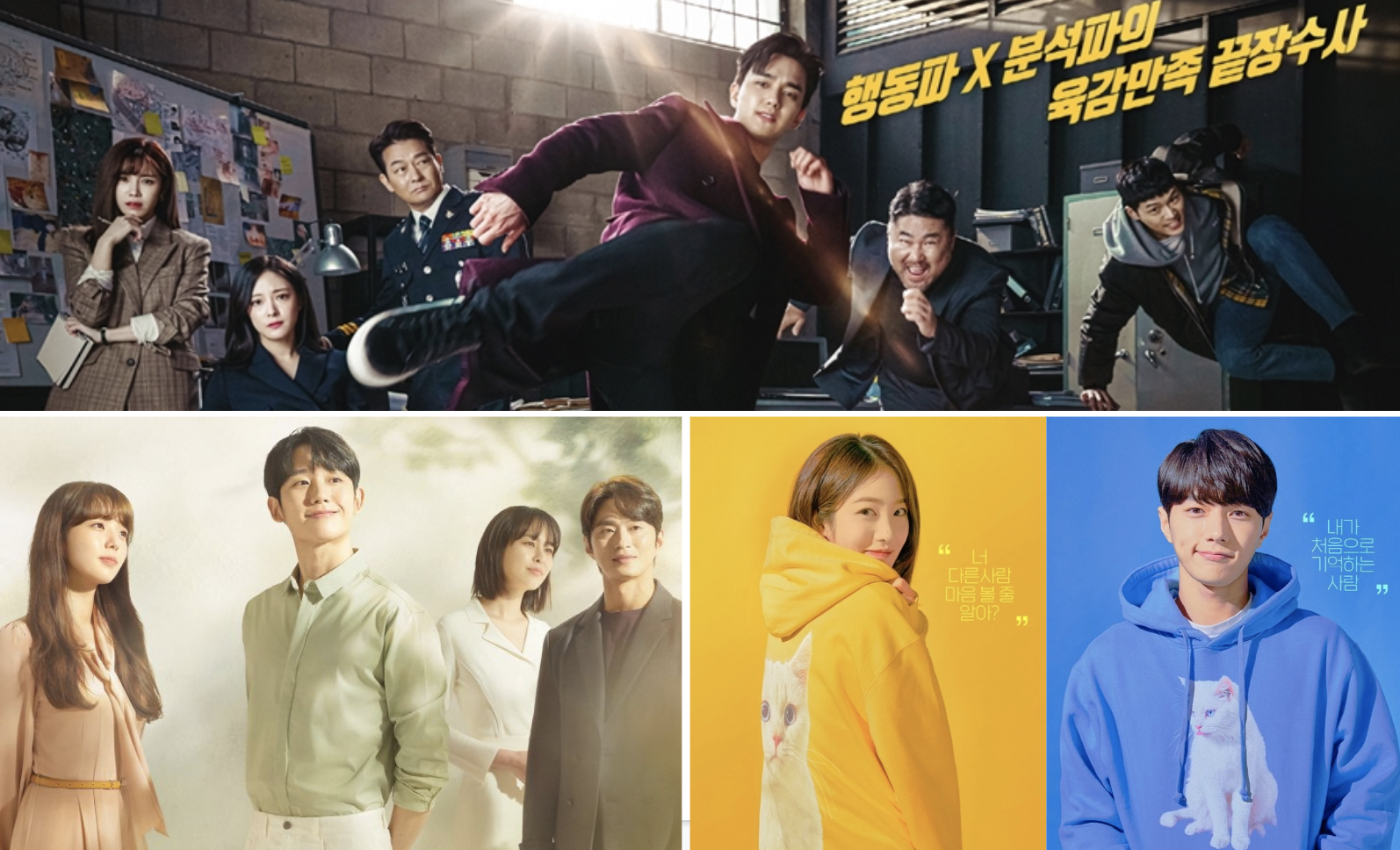 5 dramas that premieres in March 2020