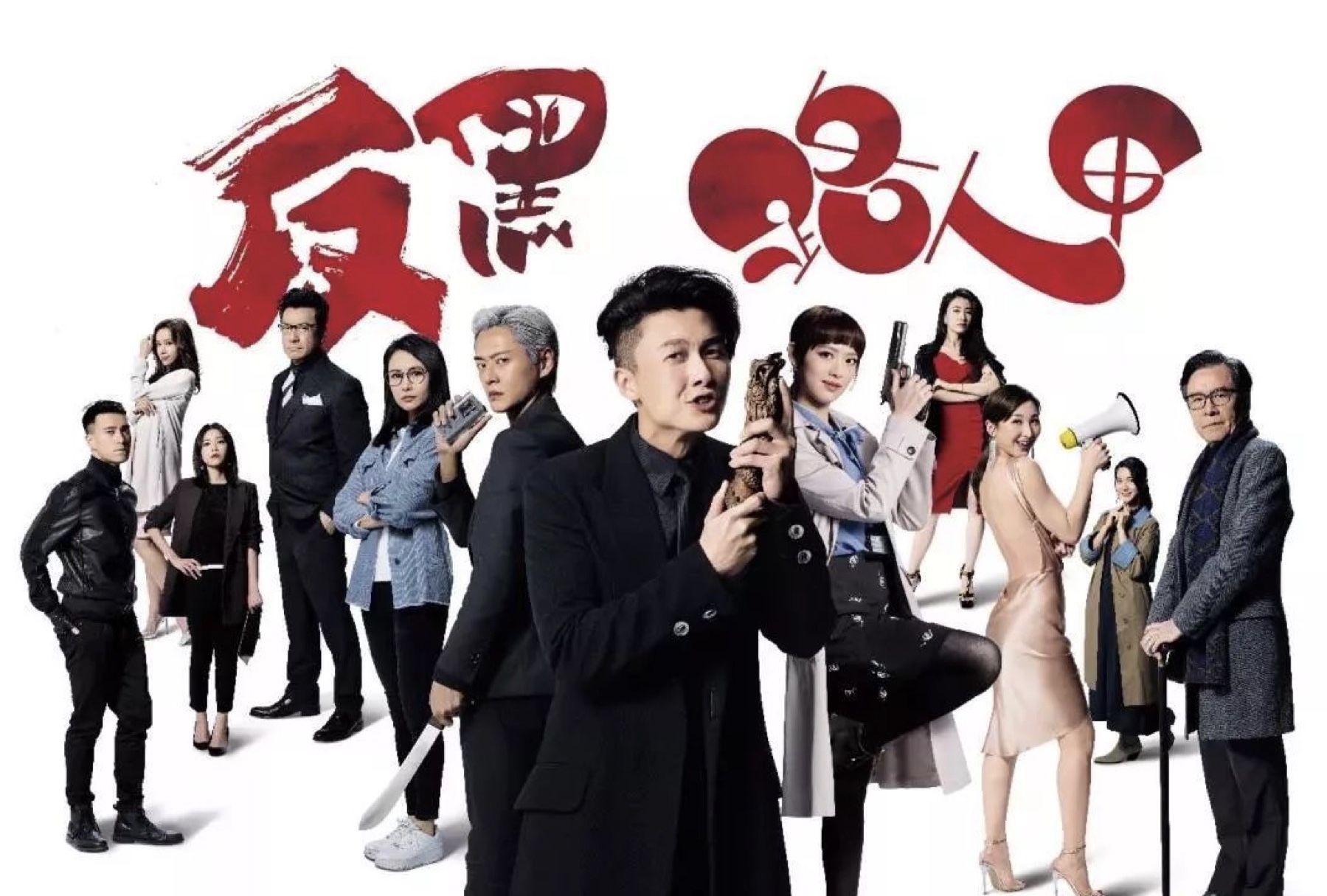 Upcoming TVB drama Al Cappuccino finally premiering in August 2020