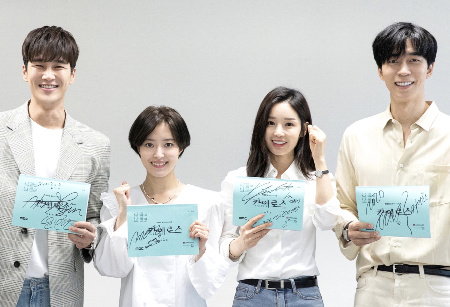 Upcoming MBC fantasy thriller release script reading with the cast member