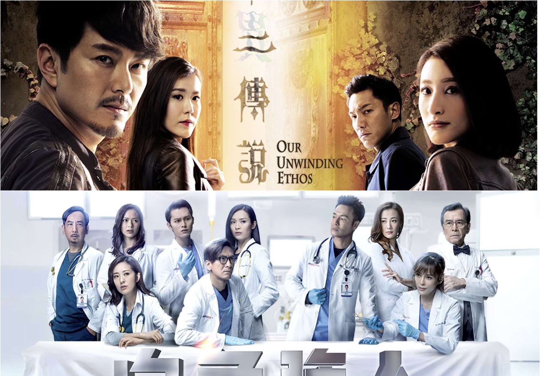 Top 6 Favourite TVB drama in 2019