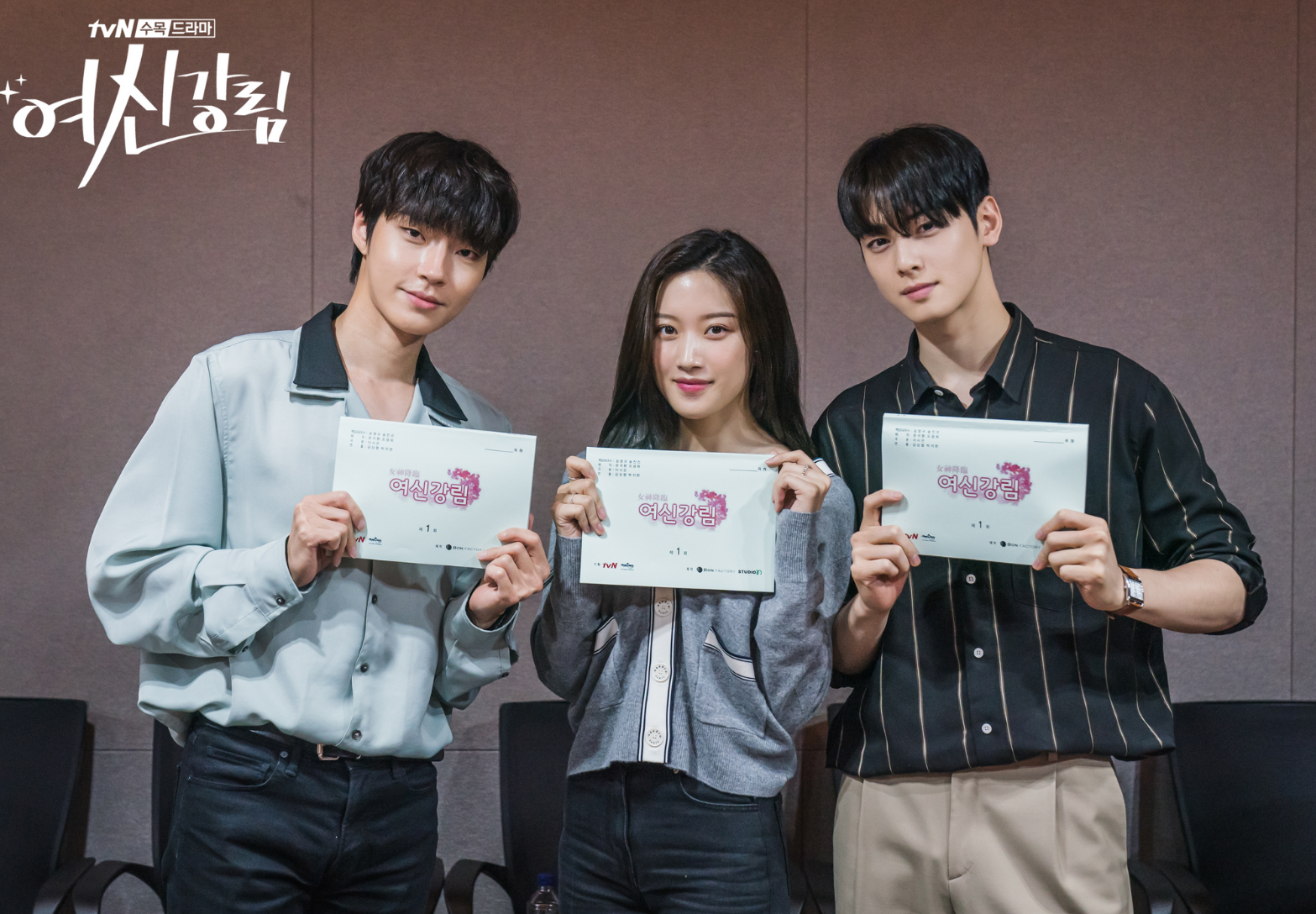 ASTRO’s Cha Eun Woo, Moon Ga Young, Hwang In Yeop and more gather for True Beauty’s script reading