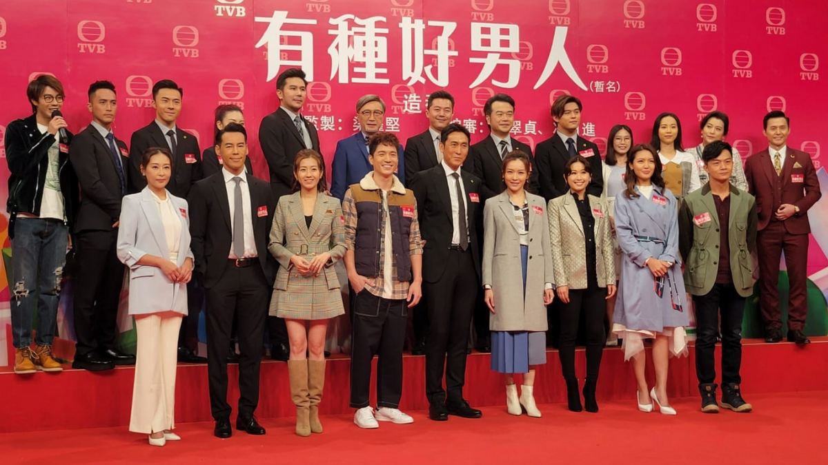 Ali Lee, Joe Ma are back together for a new TVB drama