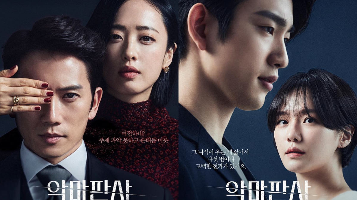 Devil Judge - tvN Drama poster