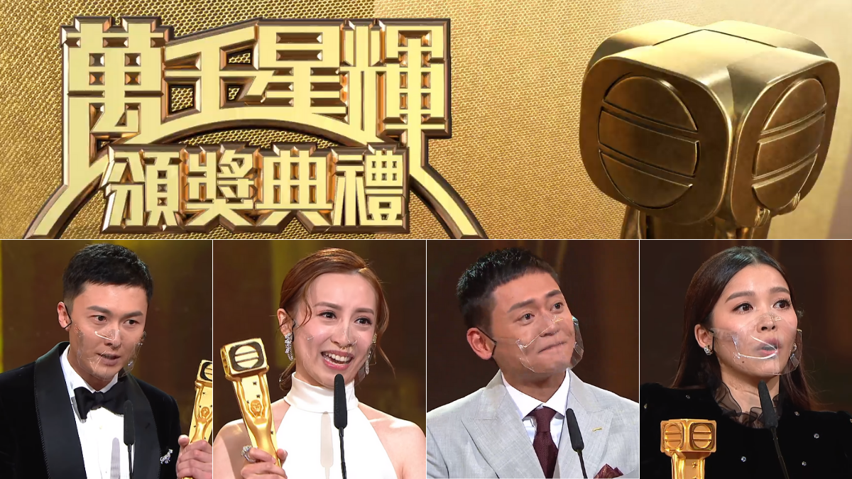 Winners for 2020 TVB Anniversary Awards