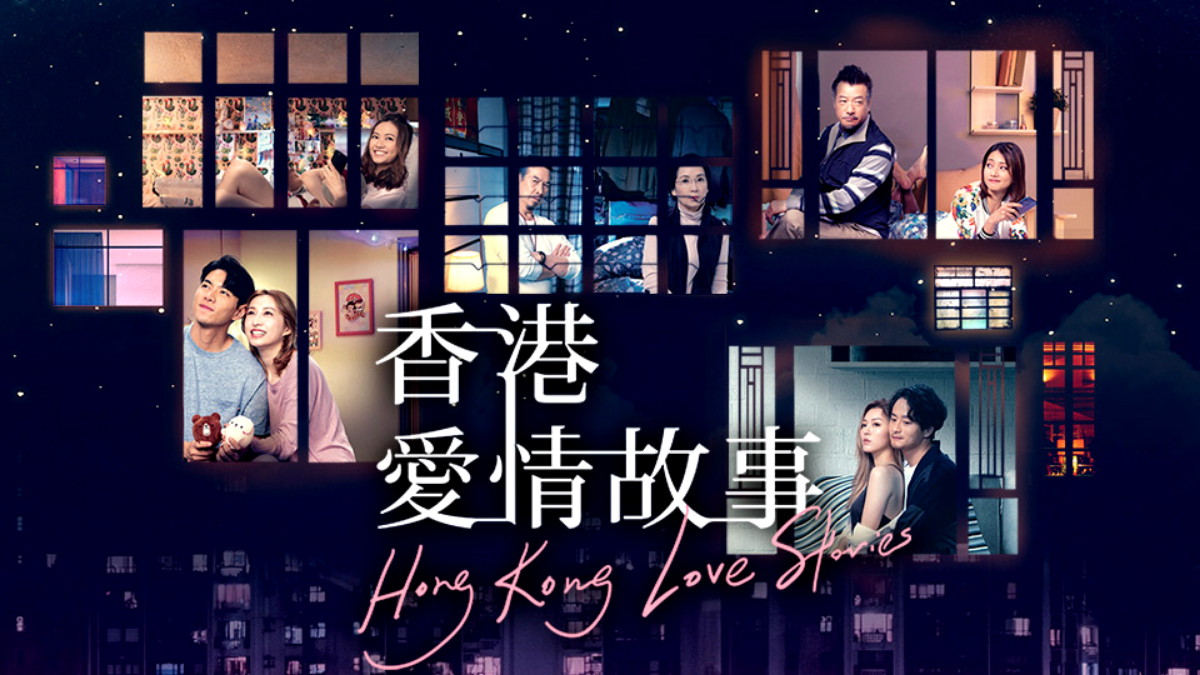 Review: Hong Kong Love Stories