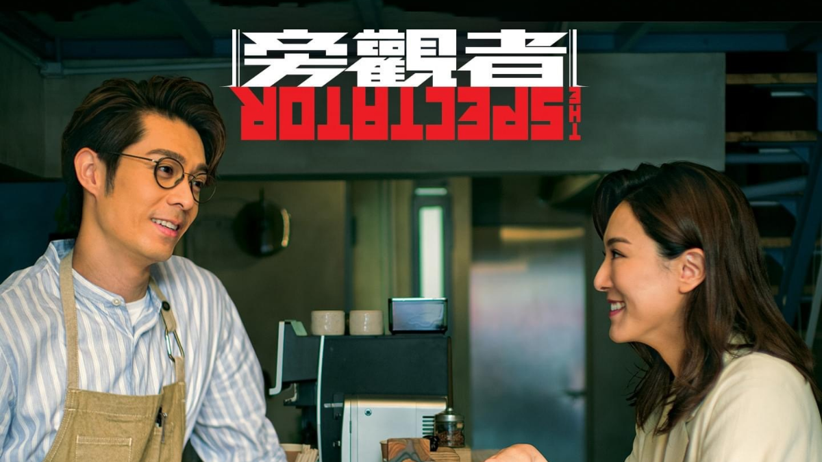 TVB dramas that might air in the latter half of 2023
