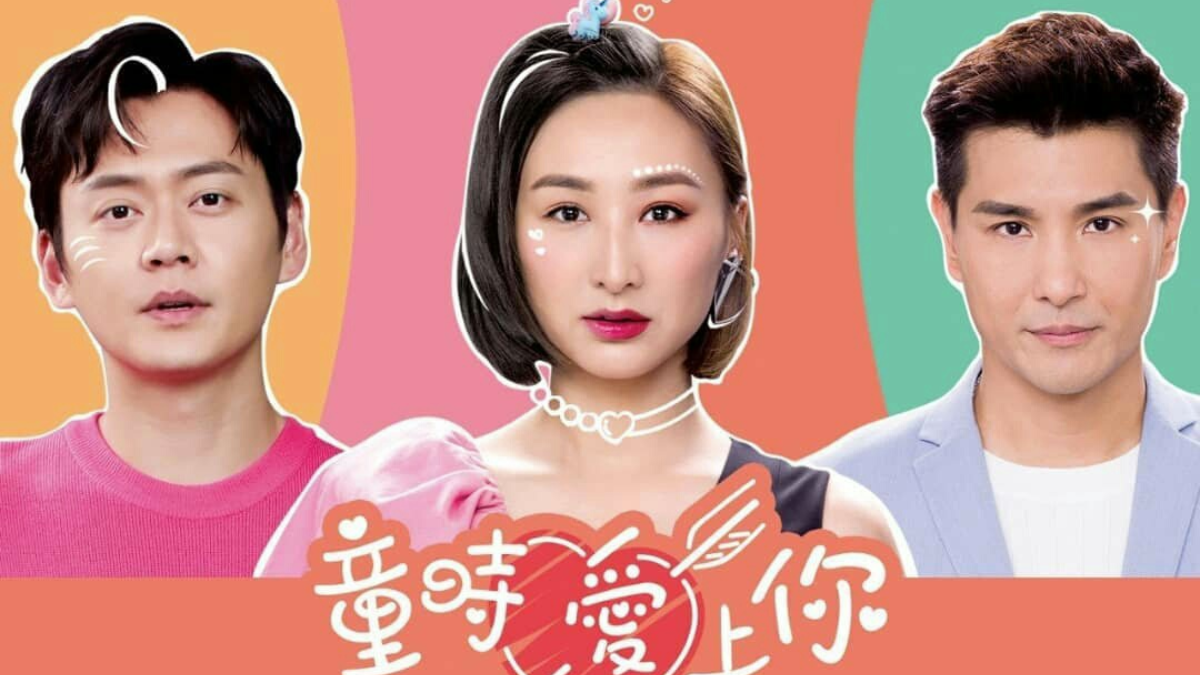 TVB announced premiere date for  Childhood in a Capsule